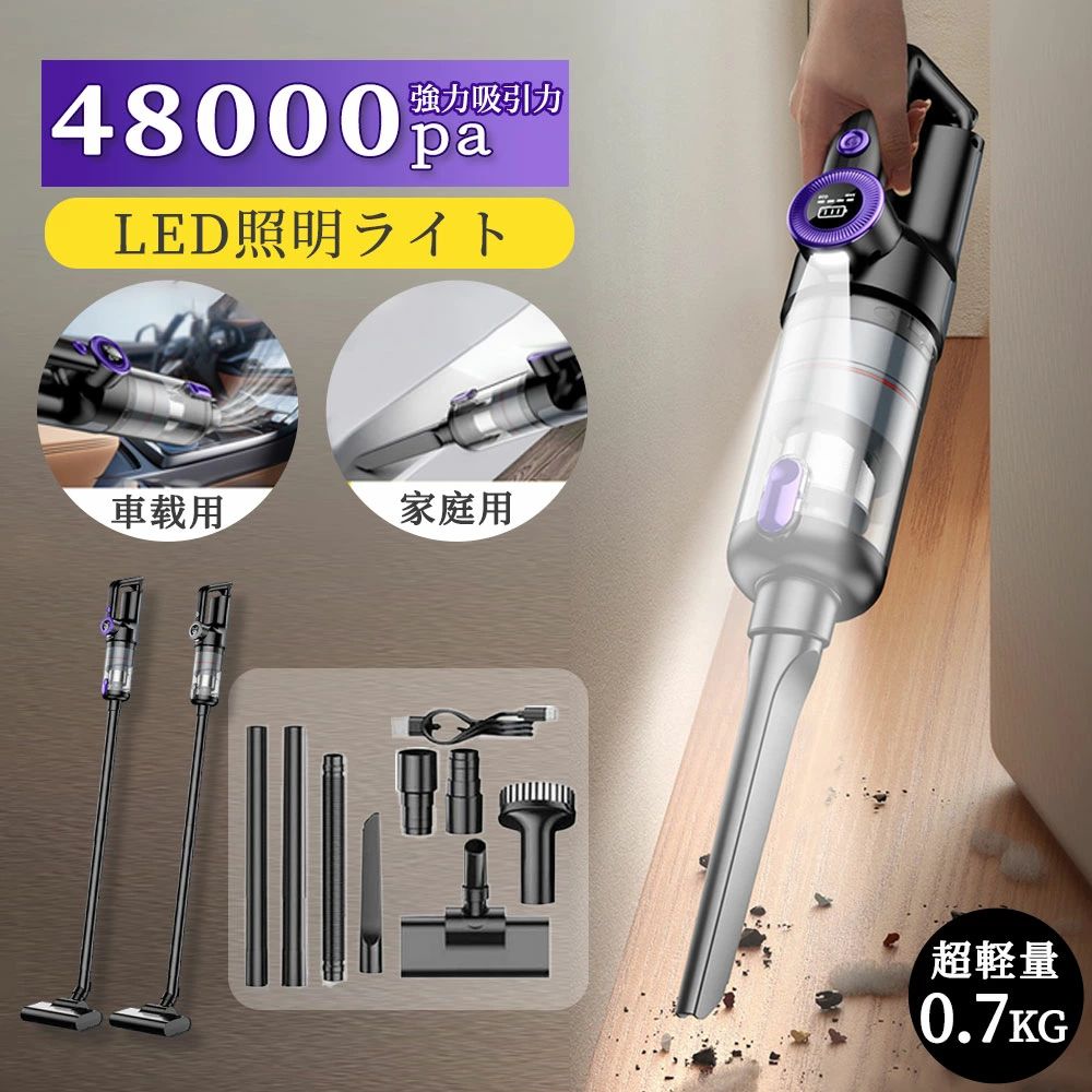 軽さ LEDともし火 愛玩動物用 HEPA水漉し 一人暮らし お勤め用 3WAY ハンデ洗浄剤 無線電話洗い濯ぎ機 5重水漉し 申し受ける式 5類概念 4 家電-掃除機・クリーナー