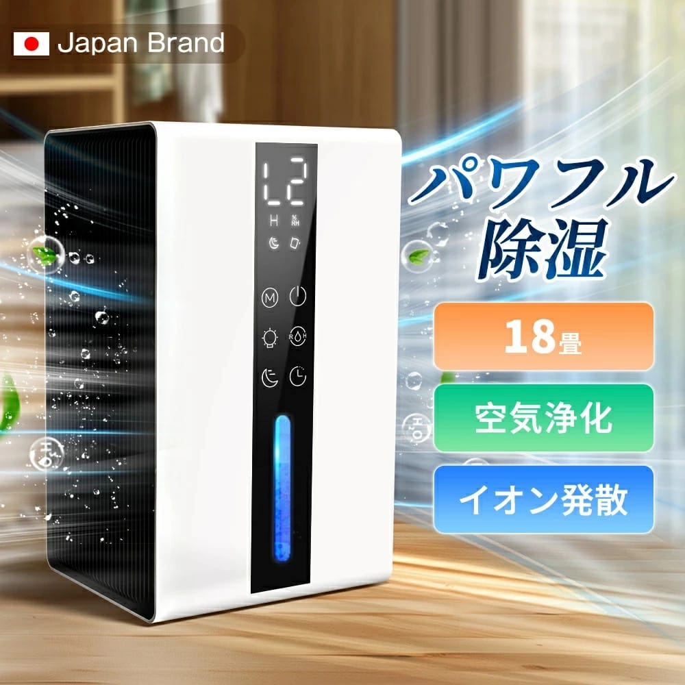 静音 省エネ 結露対策洗面所 カビ防止 コンパクト パワフル除湿 衣類 自動停止 強力除湿?空気清浄 除湿機 梅雨 衣類乾燥1台3役|土崎商店 店