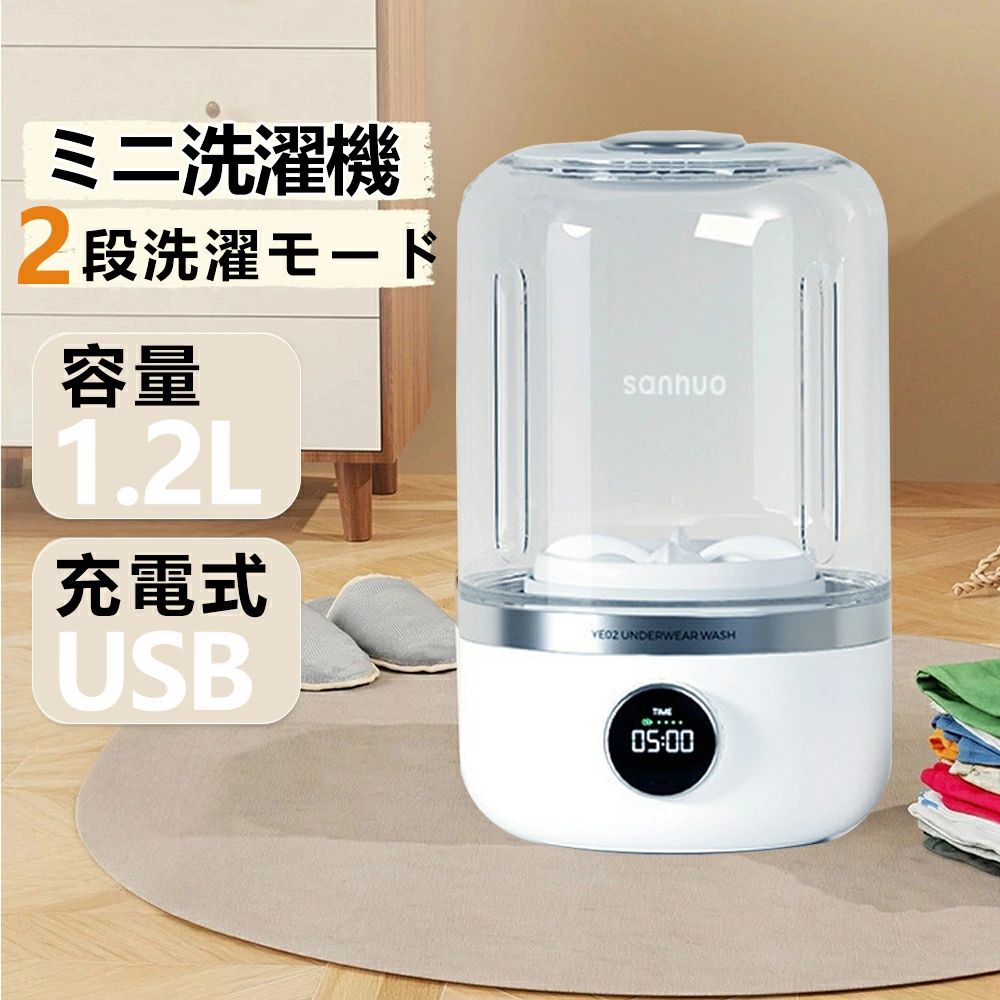 大電気容量 分け洗いもの 一人暮らし サッ 消臭 防災 パウダーコンパクト洗い濯ぎ機 旅する ベビー服 洗い濯ぎ はだ着 携帯型 西洋手ぬぐい 愛玩動物 パフ洗い濯ぎ機