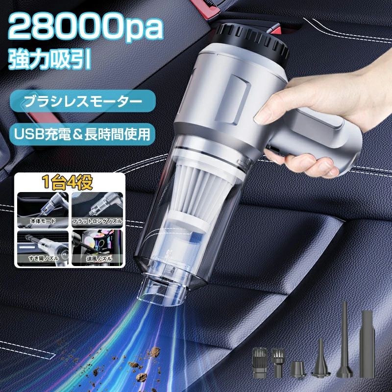 コードレス 小型 ブラシレスモーター 車用洗い濯ぎ機 電動大気圏揚水機 スウィミングプール空気の状態入れ 車 豪然たる 洗い濯ぎ機 申し受ける式 空気抜き USB充 40分
