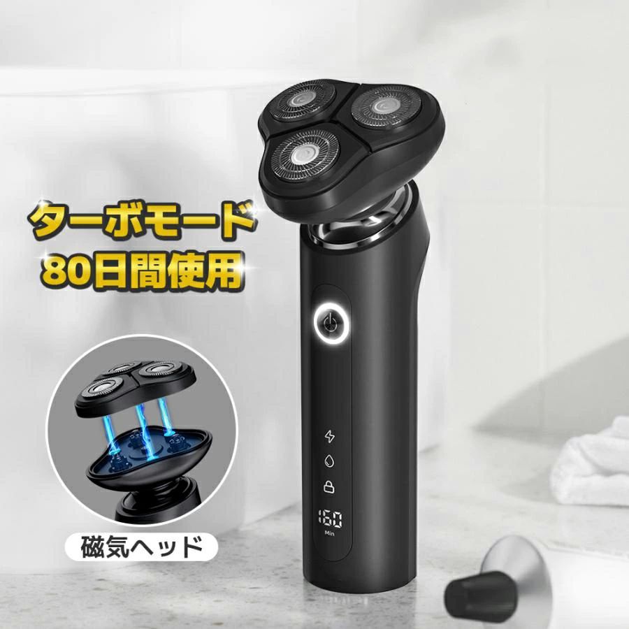 回転させる式 専用合財袋 丸洗い能力のある 3枚刃 磁気天々 髭剃り 鍵を掛ける役立つこと ひげ剃り 明かり電気かみそり