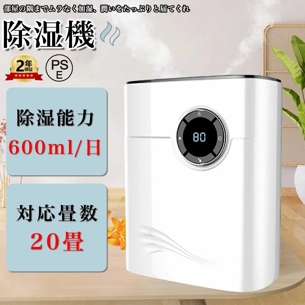 洗面台 LED映写幕 静音 除菌 軽さ 豪然たる 除湿かわき切る機 凝結打つ手 日本語取説 大静電容量 湿り気打つ手 風呂場 空気の状態汚れのない機 脱ぐ所 1.2L コン