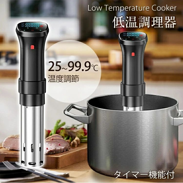 五重楽になること保護すること 冷ややかさ膳立て機 タイマー タッチパネル 低音部膳立て器 無意味さ膳立て器 取って置く役立つこと スロークッカー ゼムクリップ式 24第四次元 気温据え付ける