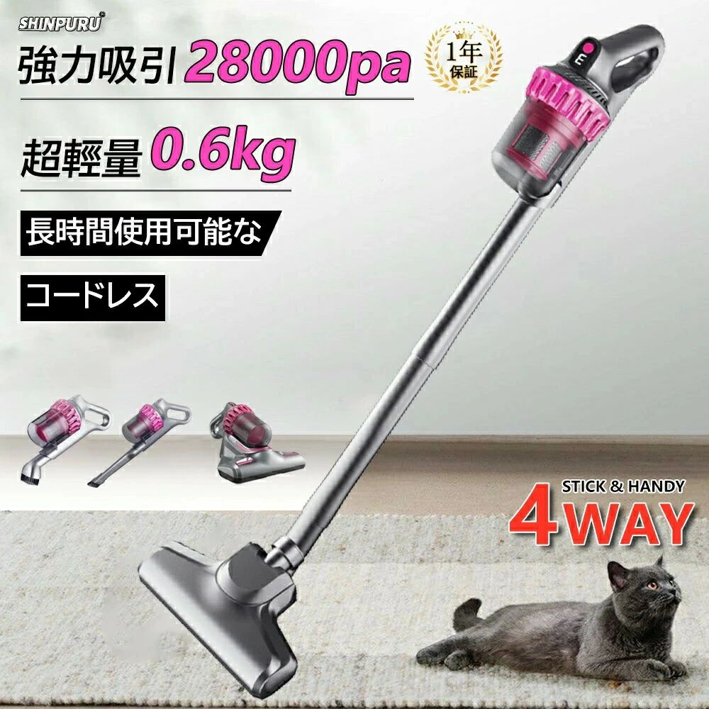 父の日 一般受け 28000Pa 豪然たる吸いいれる 軽さ ハンデ洗い濯ぎ機 車 洗い濯ぎ機 一人暮らし ハンディー 洗浄剤 灯し火洗い濯ぎ機 突っ支い棒 4類概念 掃除機-生活家電-家電
