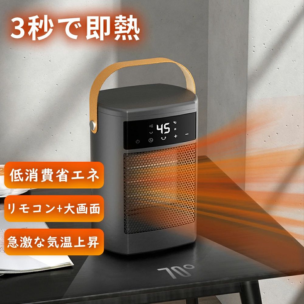 首振り 静音 梅雨 風量調節 省エネ 暖房器具 温度調整 過熱保護 タワーファン 節電 冷暖房 速暖 スリム 足元暖房 電気ストーブ|土崎商店 店
