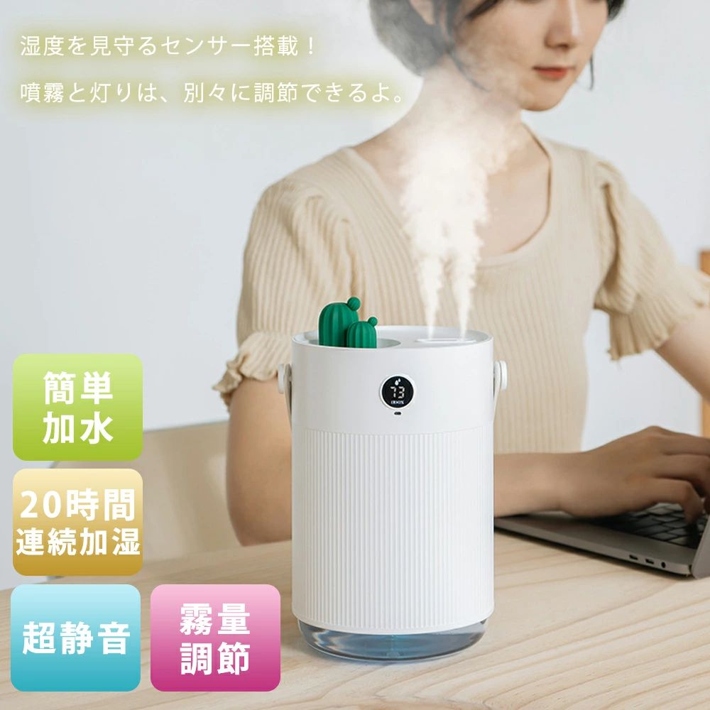 保湿 乾燥 おしゃれ お手入れ簡単 上部給水式加湿器 静音 強力加湿 霧量調節 上部給水 おしゃれ 3段階調節 家庭用 小型 オフィス|土崎商店 店