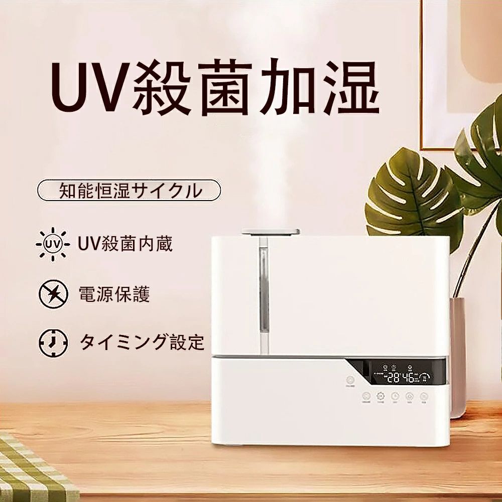 静音 5L 超音波 上から水 蓋水式加湿器 卓上 大静電容量 エコ 空焚き押しとどめる 蓋水型加湿器 事務室 貨物輸送無料 変わり種加