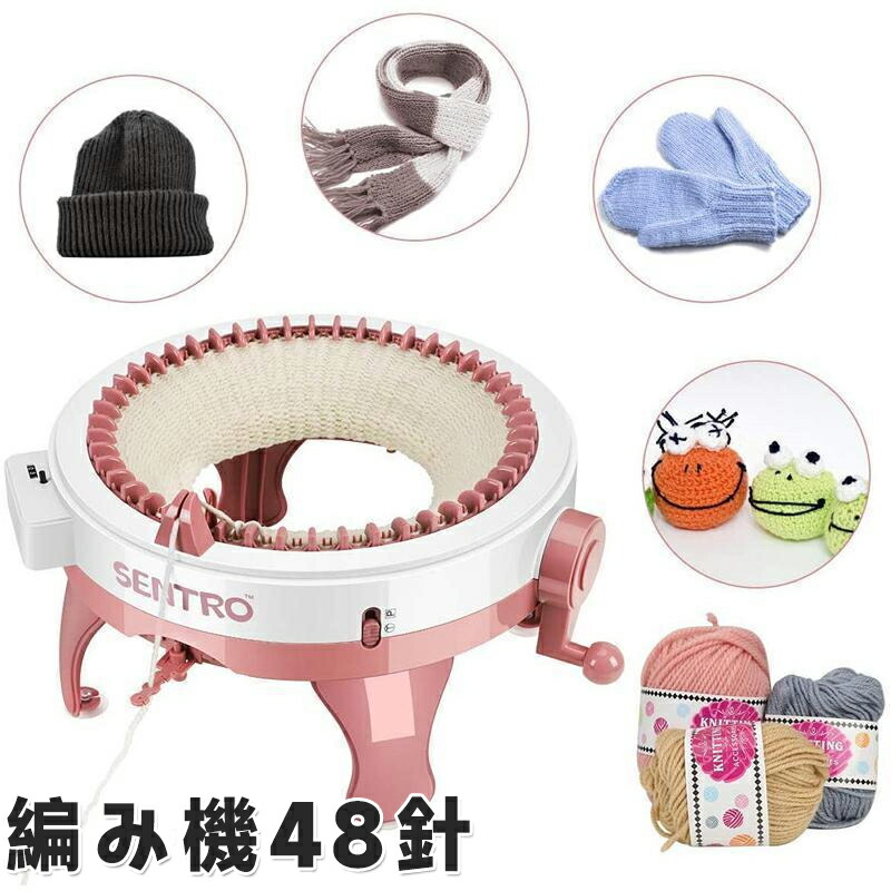 回転させる織り機 48針 消音装置 DIY 手あそび えり巻き DIY手芸 小わっぱ 手芸編み一揃いの道具 袋 お友だちとおそろいを手作りできる パウダーコンパクト 帽