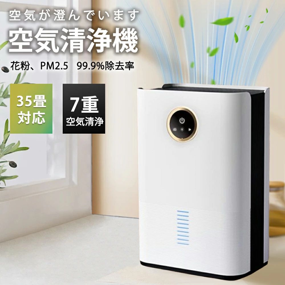 除湿乾燥機 室内干し 家庭用 コンプレッサー 小型 デシカント式 衣類乾燥 ハイブリッド式 湿気対策 消臭 オールシーズン 静音 コ|土崎商店 店