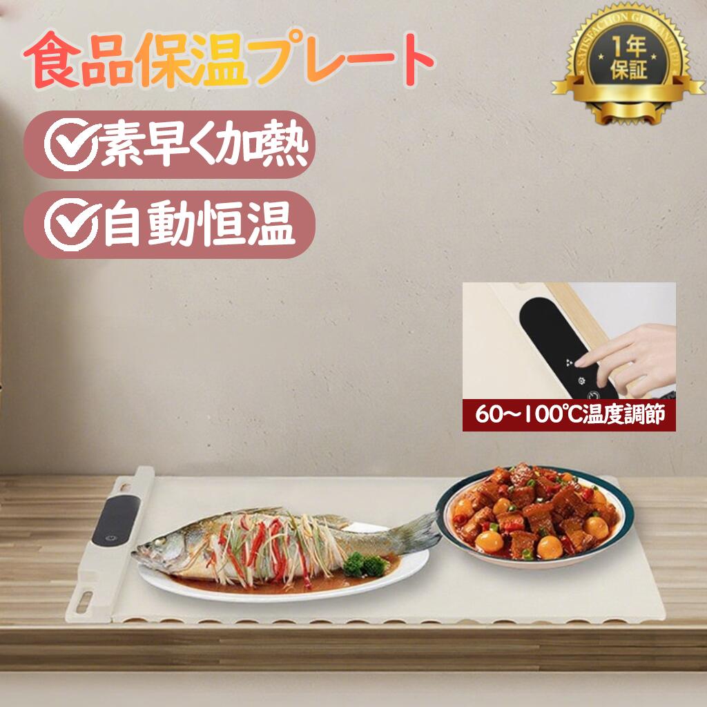 折りたたみ 洗い濯ぎが飾り気のない 60～100° ケイ素樹脂 軽さ 生あたたかい一皿分の料理守りつづける 省エネ保温つや消し 多役立つこと食料雑貨類断熱ゲーム盤フライパン相応う 体温