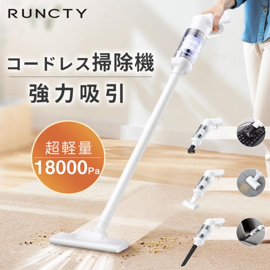 充電式 お手入れ サイクロン式 コードレス コンパクト Usb すき間ノズル 静音 スティック 5種類ノズル 18kpa Hepaフィルター ハ｜土崎商店　店