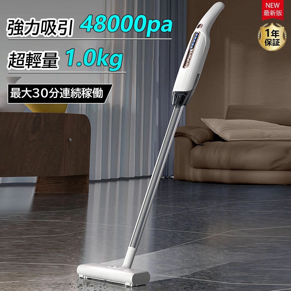 回転させる ハンデ洗浄剤48000pa HEPA多重ろ波器 突っ支い棒洗浄剤 独立独行式  無線電話洗い濯ぎ機 省エネ 敬老の日 身寄り用 3WAY 車