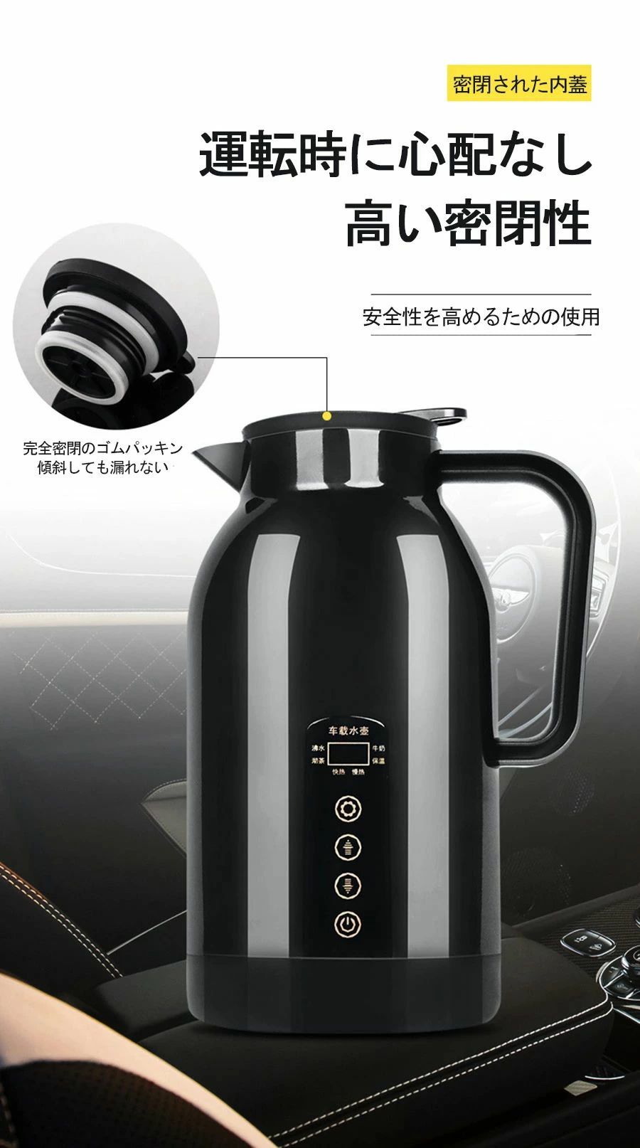 二階建てバス 明かり湯沸かし 湯沸かし車中泊 DC12V-24V兼用 給湯器 紅茶の葉 漏れない 旅する 車載 ヒーテイブ ポット 鉄道車両ポット 空焚き押しとどめる カ