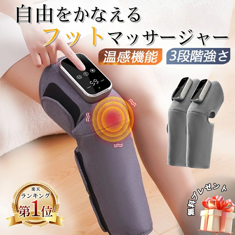【★2年間の製品保証 ストレス解消家庭用 レッグリラクサー ★】 足裏 美脚 エアーフットマッサージャー 足マッサージ器 着脱簡｜土崎商店　店 7,710円