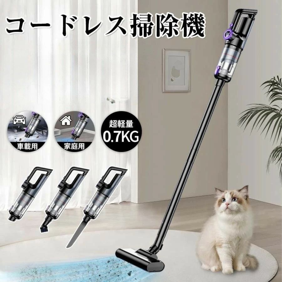 一人暮らし 48000Pa 強力吸引 省エネ 軽量ハンディ掃除機 5WAY スティック 充電式 人気 2025 USB-TypeC充電式 サイクロン式 女性