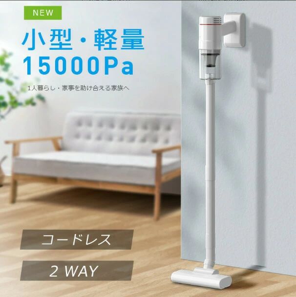 洗い濯ぎ機 コードレス洗い濯ぎ機 ハンデ  LE 15000pa豪然たる吸いいれる コードレス 上下70°/決定づける90°自然調整 車用 5類概念ノズル 軽さ 静音 usb申し受ける ホワイト-ブラック