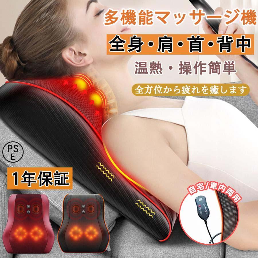 揉み療治座布団 首 肩こり 多役立つこと 揉み療治枕 小型 車兼用