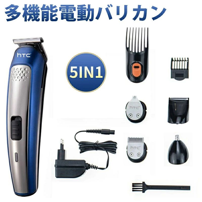 電動バリカン シェーバー髭剃り 電気カミソリ 電気シェーバー メンズシェーバー｜土崎商店　店
