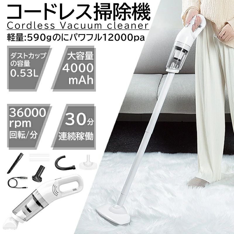コードレス スティッククリーナー 充電式 小型 簡単 コードレス掃除機 強力吸引 サイクロン式|土崎商店 店