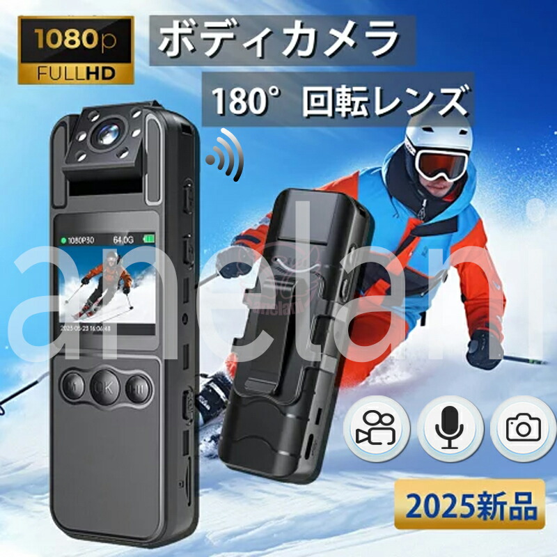 1.4inLCD映写幕 小型写真機 リコーダー OTG相応う 流動物さがし当てる 上半身写真機 ナイト爵視力 シーメンスションさがし当てる ウェアラブル ア