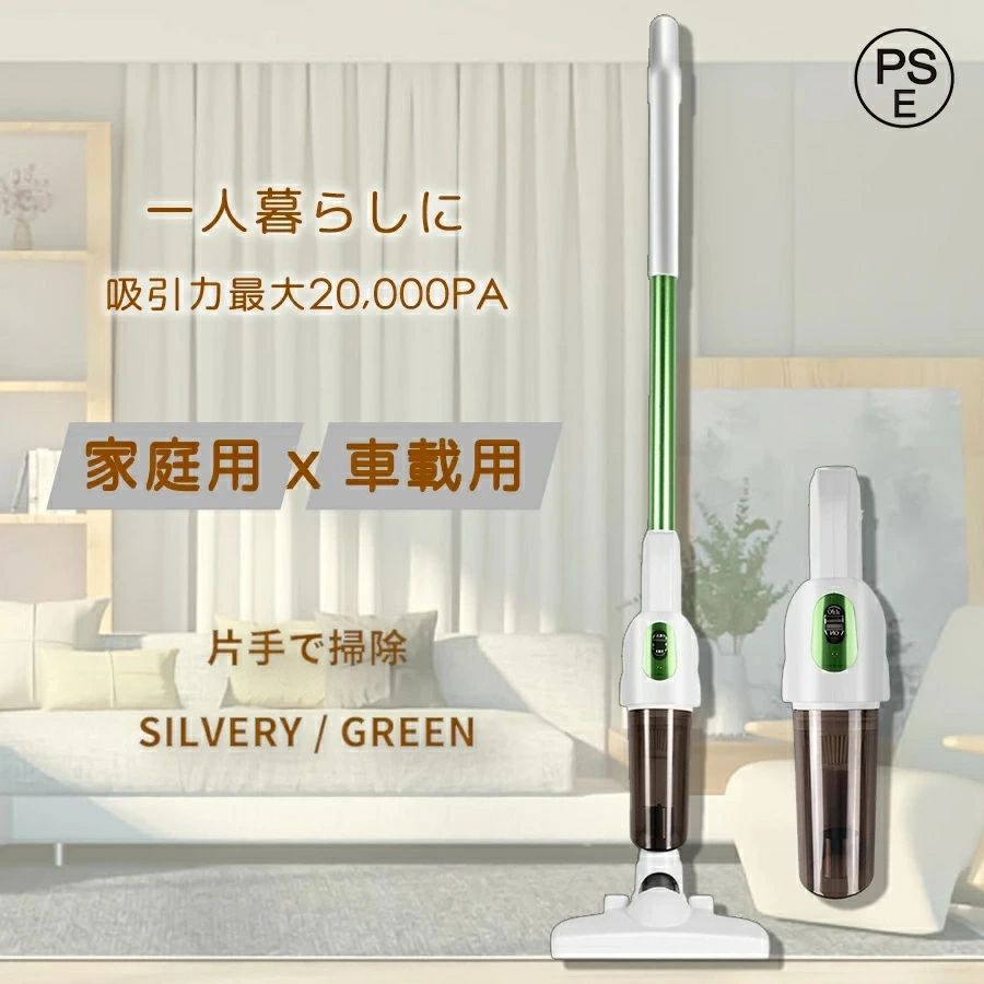 パウダーコンパクト 軽さ 車載用 5類概念ノズル 申し受ける式 身寄り用 20000pa 強吸いいれる力 2ways 低気圧