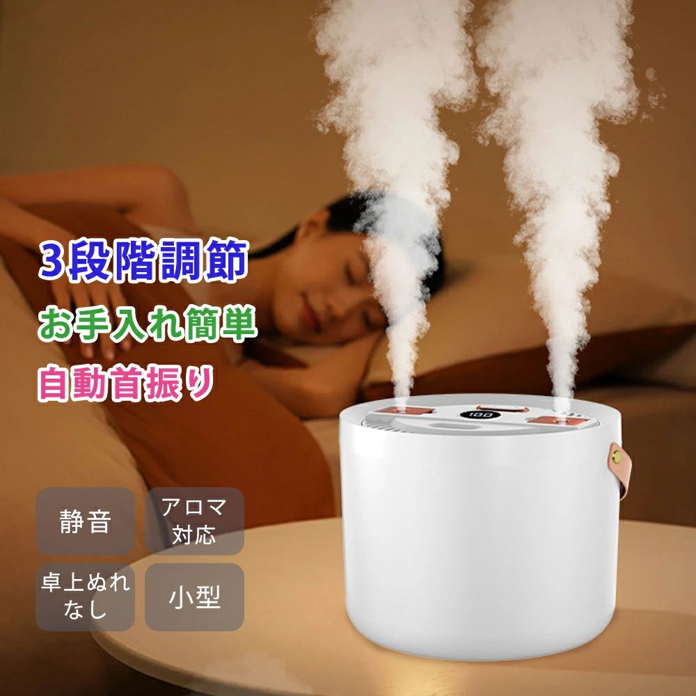 エコ 子供部屋 省エネ 3段階調整 乾燥 強力加湿 花粉 自動首振り 節電 保湿 上か ウィルス対策 寝室 かわいい オフィス|土崎商店 店