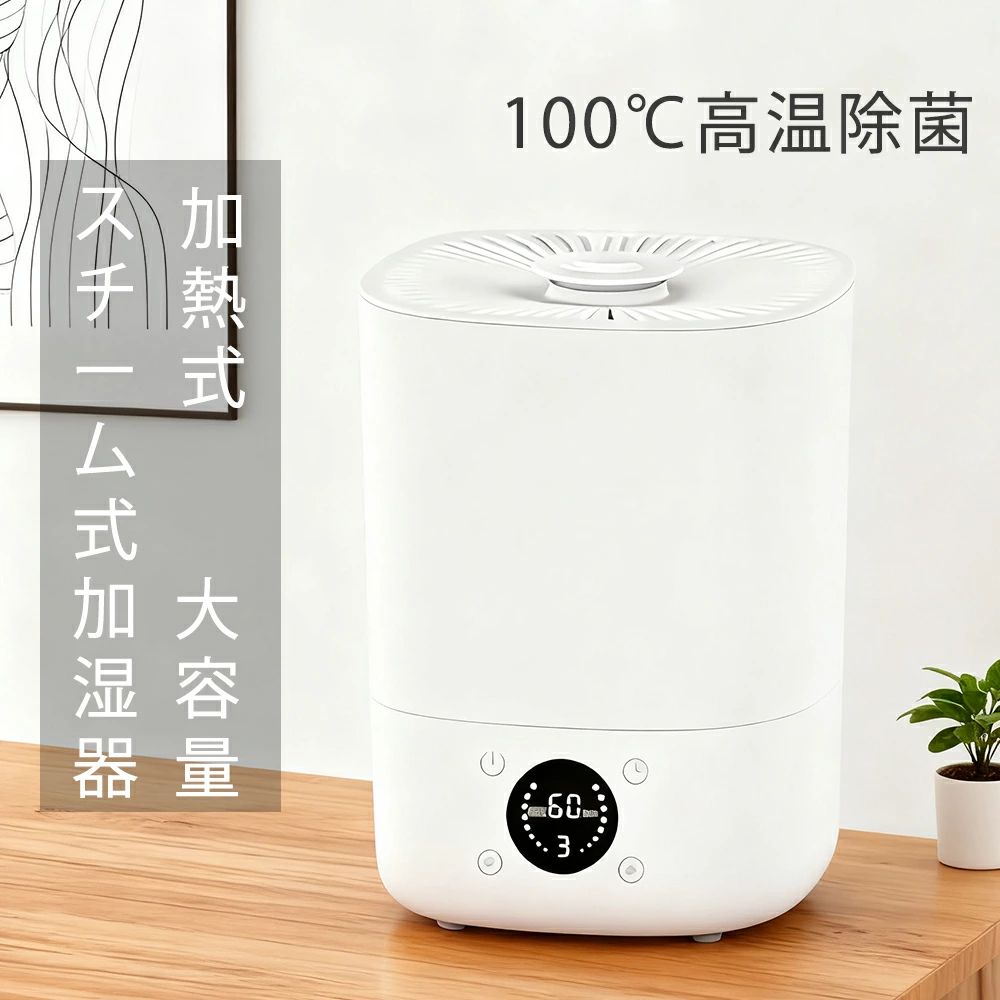 花粉 エコ 省エネ 上から給水 かわいい 大容 3.3L 乾燥 卓上加湿器 静音 保湿 節電 空焚き防止 上部給水 寝室 オフィス｜土崎商店　店