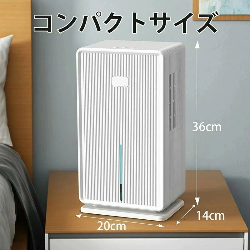 部屋干し じょしつき 大容量 満水停止 梅雨?湿気対策 省エネ 除湿器 オフィス/台所/自宅/面台/脱衣所/キッチン 小型 カビ対策 5-｜土崎商店　店