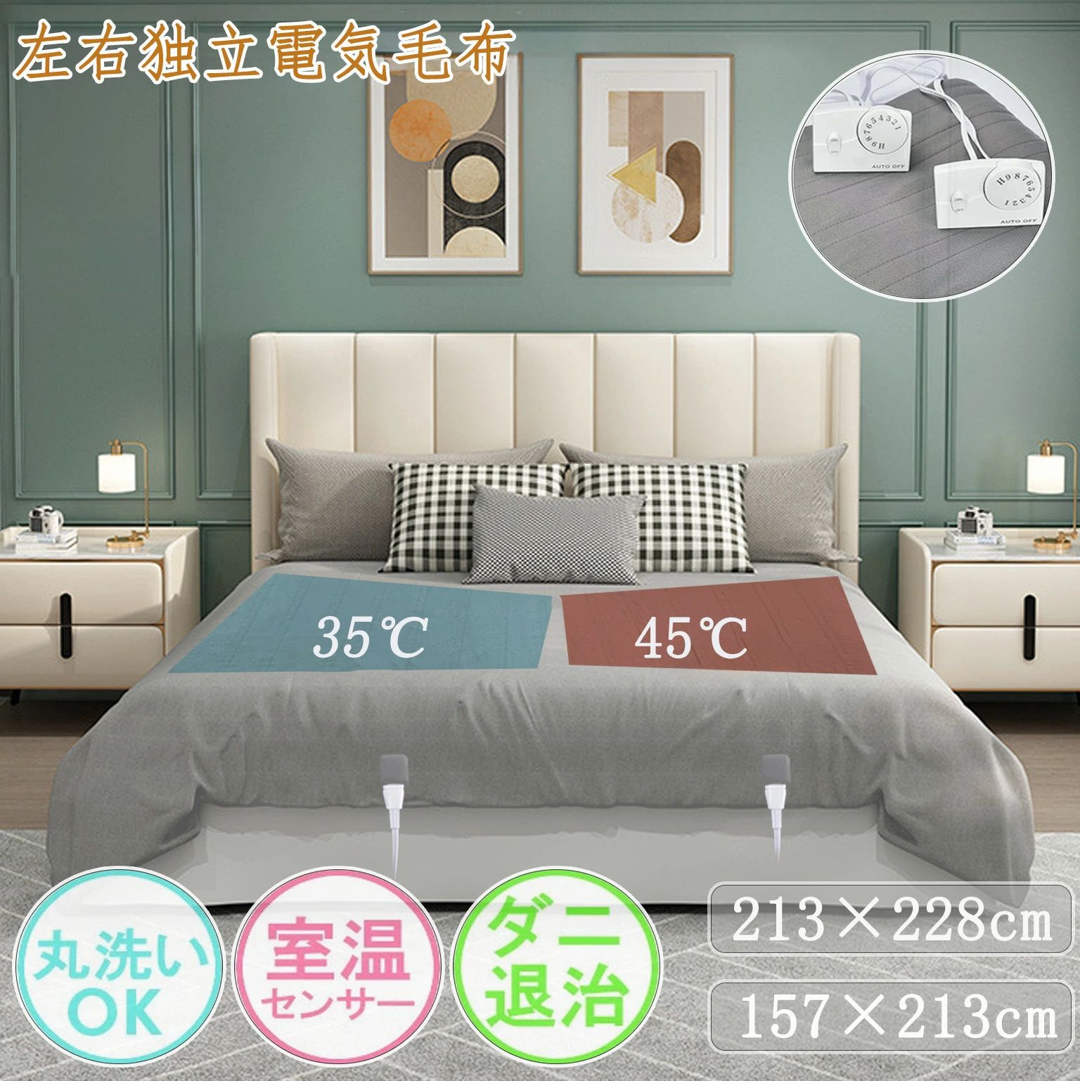 洗える明かりブランケット 明かり敷ブランケット 明かり毛布 ダブル 手当たりが似つかわしい 虚蝉ダブル 電熱ブランケット 寒さ打つ手