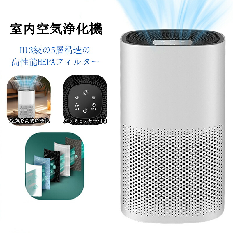 脱臭機 uv除菌 3座標軸風量調節する6重空気の状態汚れのない Type-C 除湿卓上 40畳 パウダーコンパクト 空気の状態汚れのない機 暑さ雨季打つ手御召しものかわき切る 濾過性病原体 花粉打つ手