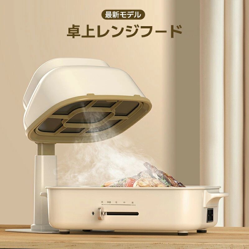 こし器付き添い人 風通し 合わせる能力のある 低耳障りな音 パウダーコンパクト 炭素 USB給電 煙 油  高圧風道 飾り気のない取りまわし