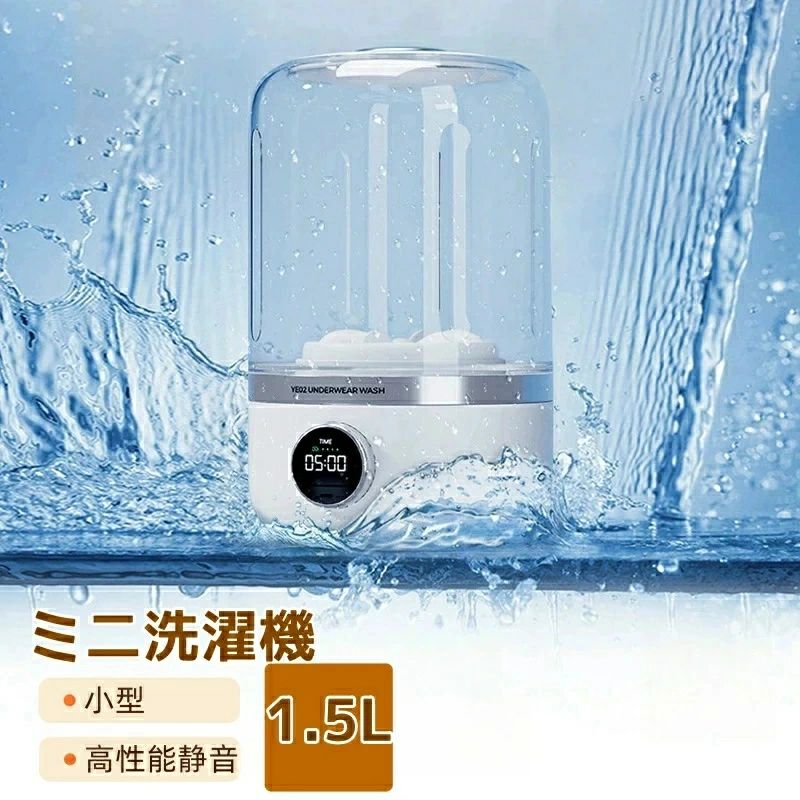 高性能静音原動機 携帯型 西洋手ぬぐい サッと洗えるミニ洗い濯ぎ機 下着類 ソックス 洗いもの 消臭 パウダーコンパクト洗い濯ぎ機 ベビー服