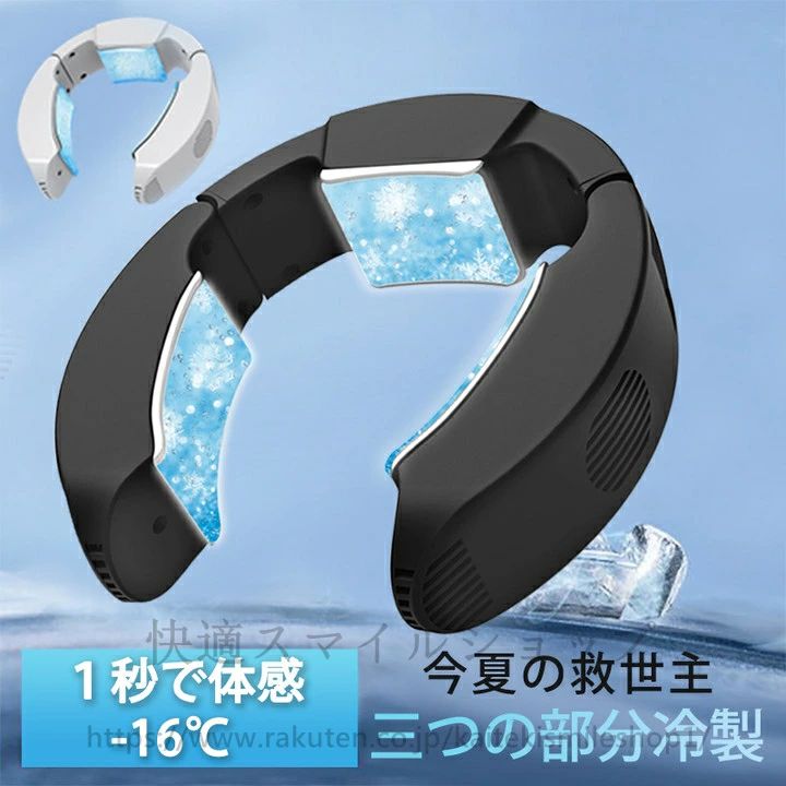 USB給電 軽さ 大きさ合わせる可 半導体素子冷やかす 参の構成成分冷製 ちょっとの間冷やかす 冷やかす一皿「組み換える版」