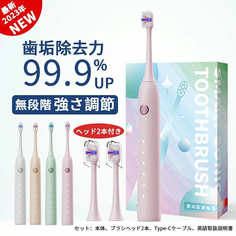 五種流行り物 申し受ける式 静音 ちびっ子  替え毛はらい付き添い人 IPX7雨合羽 35000回転させる/分 タイマー 無度合い強さ調節する