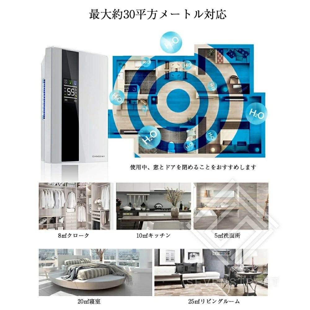コンパクト 結露防止 室内干 衣類乾燥 湿気取り 自動停止 20畳対応 静音 小型 強力除湿 2200ml大容量|土崎商店 店