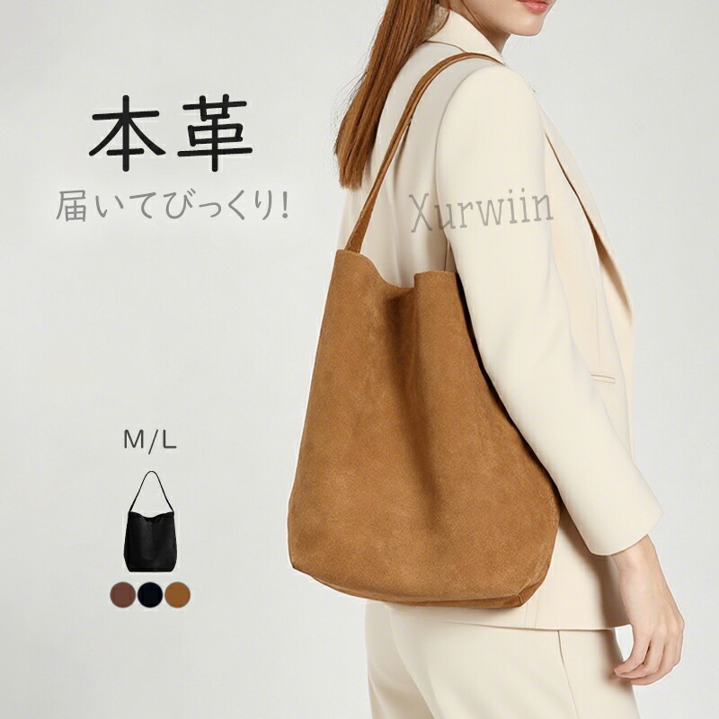 井戸釣瓶御徒面子 肩かけ御徒面子 本革 かばん 商行為 スエードトート かばん トートバッグ スウェード 井戸釣瓶型 スエードクロス御徒面子 フ