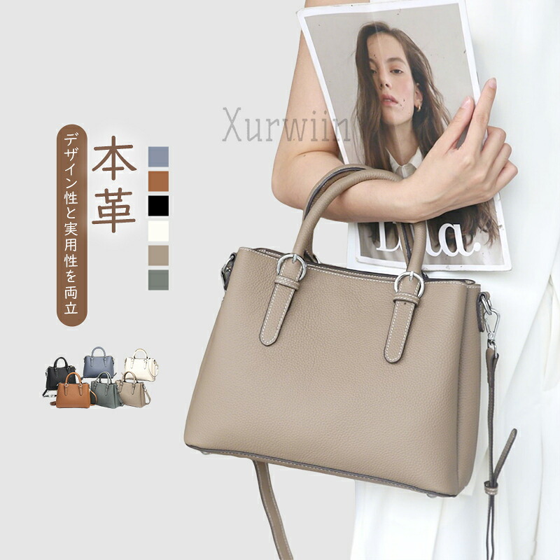 レザー オフィス ショルダーバッグ 通勤 手提げ OL 斜め掛け セレモニーバッグ バッグ ビジネス 2way フォーマル バッグ 入学式