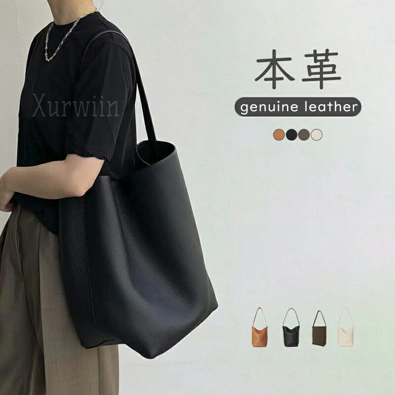 通勤通学 バッグ レザー レディース 通勤バッグ バケツ型 本革バッグ バケツバッグ 黒 トートバッグ 肩掛け フォーマルバッグ お｜土崎商店　店