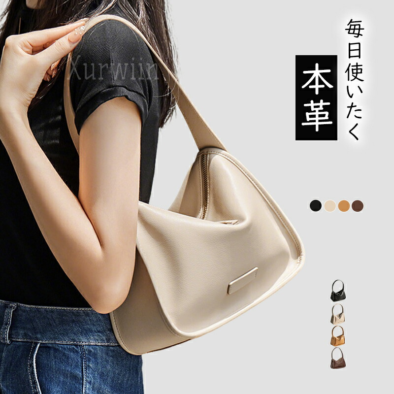 おしゃれ セレモニーバッグ 仕事バッグ トートバッグ 量軽 肩掛けバッグ レザーバッグ レディース ハンドバッグ 通勤バッグ シン｜土崎商店　店