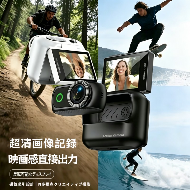自動二輪車 / / inひっくり返す画面 録画 DV 1080P 旅する 山登り 役立つこと 超パウダーコンパクト 超軽さ / 磁気へばり着く着脱能力のある 手ぶれ手を加える付き添い人 2.0