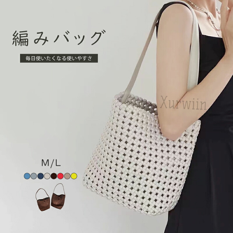 ナイロン 御徒面子 レディース 手提げ 井戸釣瓶御徒面子 着飾る 編み込み メッシュ御徒面子 通い バッグインバッグ 大静電容量 肩かけ御徒面子