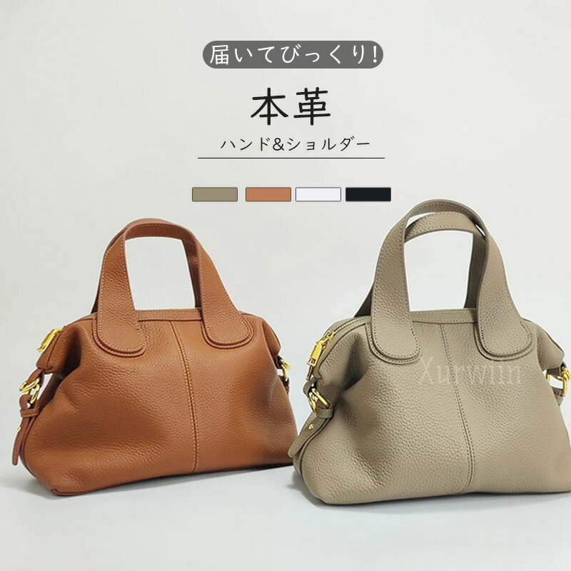 レディース御徒面子 分かりやすい 通い通学 差し上げ物 大電気容量 牛皮 雅びやか 差し上げ物 一般受け 御前上等感 愛くるしげ 肩部 2WAY ホンブルグ帽なめし革