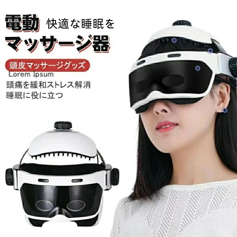 頭皮ケア ケア 美容 頭皮マッサージ器 頭皮 4つ機能 自宅 マッサ｜土崎商店　店 14,133円