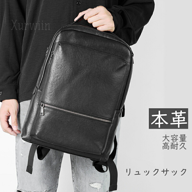 通学 出張 就職 生まれ落ちる日 成人男性向け 雨合羽背嚢 高品質 アウトドア 通気性 成人男性 メンズ レザーバックパック 卒お祭り 好いたらしいめ ギ バッグ・小物・ブランド雑貨-バッグ