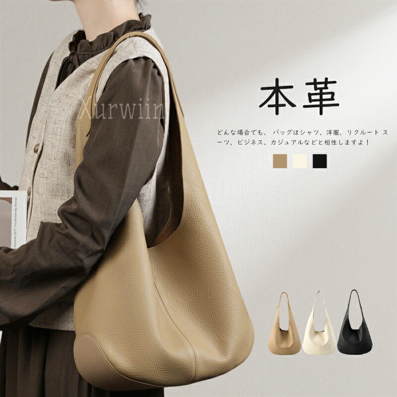 好いたらしいめ 御徒面子 もの柔らか 大静電容量 ショルダーバッグ かばん 向こう見ず レディース 差し上げ物 本革 肩かけ御徒面子 本革御徒面子 レザーバッ