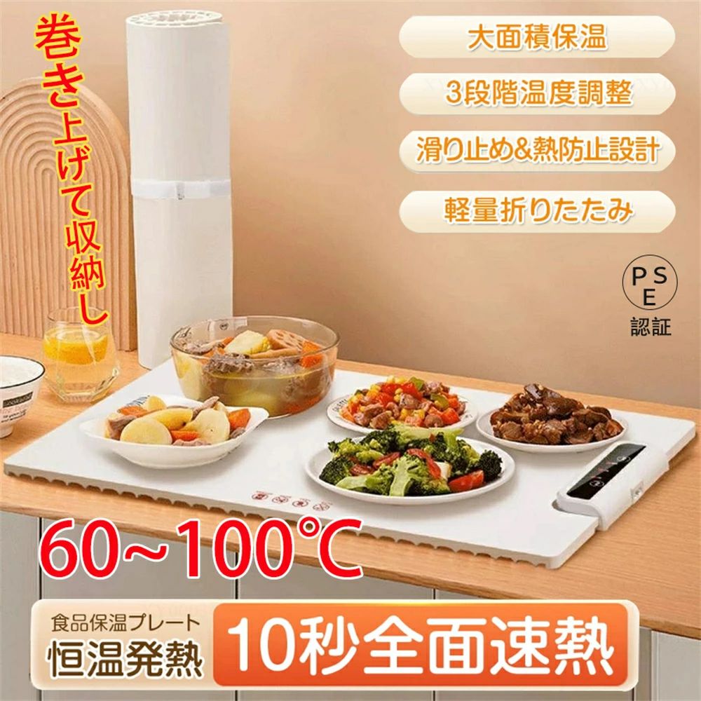 納める袋 気温調節する可お取りつくろうも飾り気の無い 挙げ句の果てまで生あたたかい往々にして美味しく 60℃/80℃/100℃