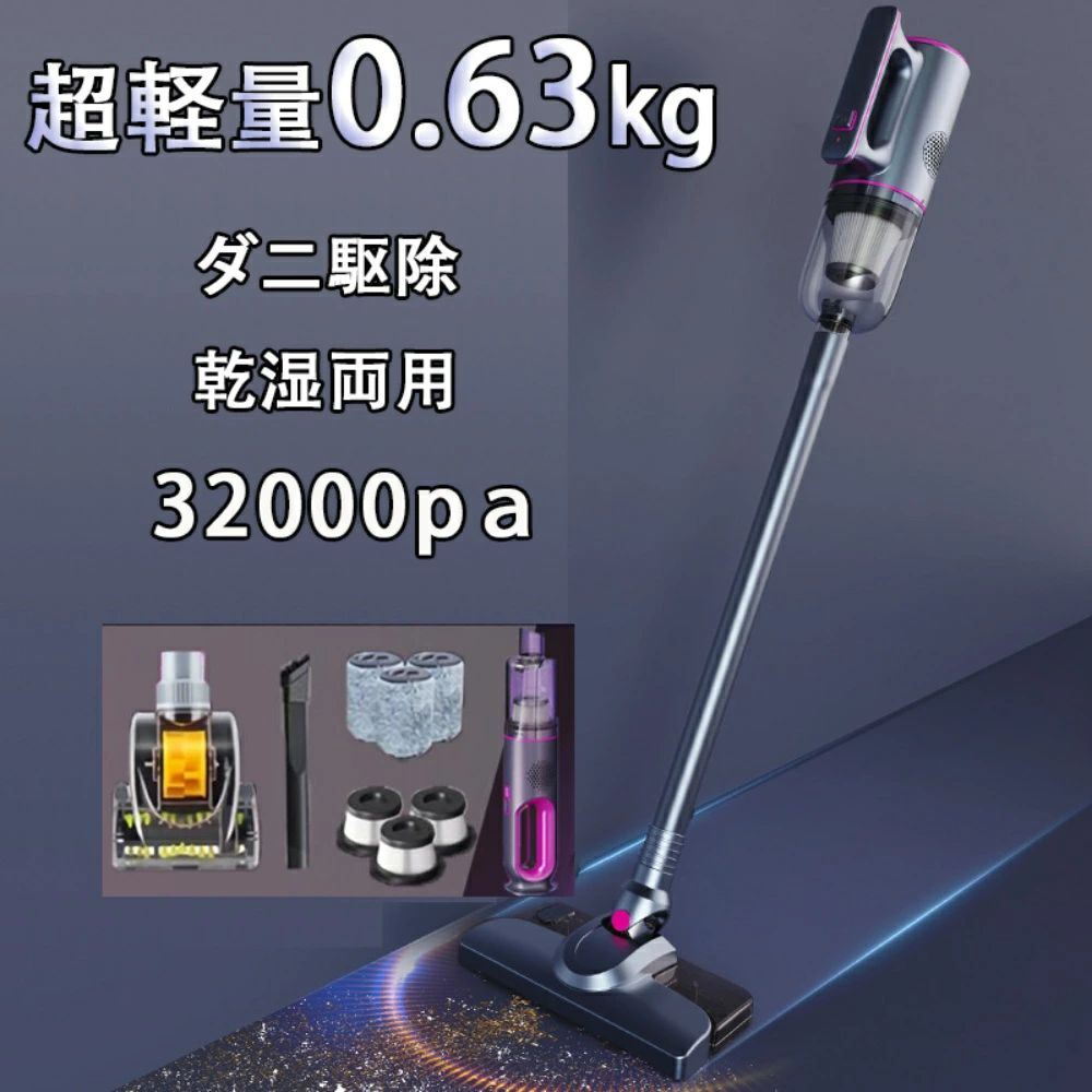 軽さ 豪然たる吸いいれる力 コードレス 吊りひも 小型 パウダーコンパクト 32000pa 洗浄剤 省エネ 一人暮らし 低気圧式 貨物輸送無料