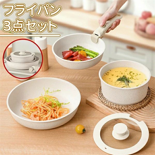 簡単調理 食器 IH対応 蓋 調理器具 軽い 蓋付き 3点 キッチン用品 手入 お弁当 ガス火対応 エッグパン｜土崎商店　店