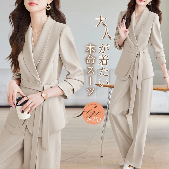 卒式 儀式用 OL 胴締め付き添い人 通い レディース ママコーデ セットアップ ママコーデ 執務室 成人女性 はいり込む式 商行為 卒式