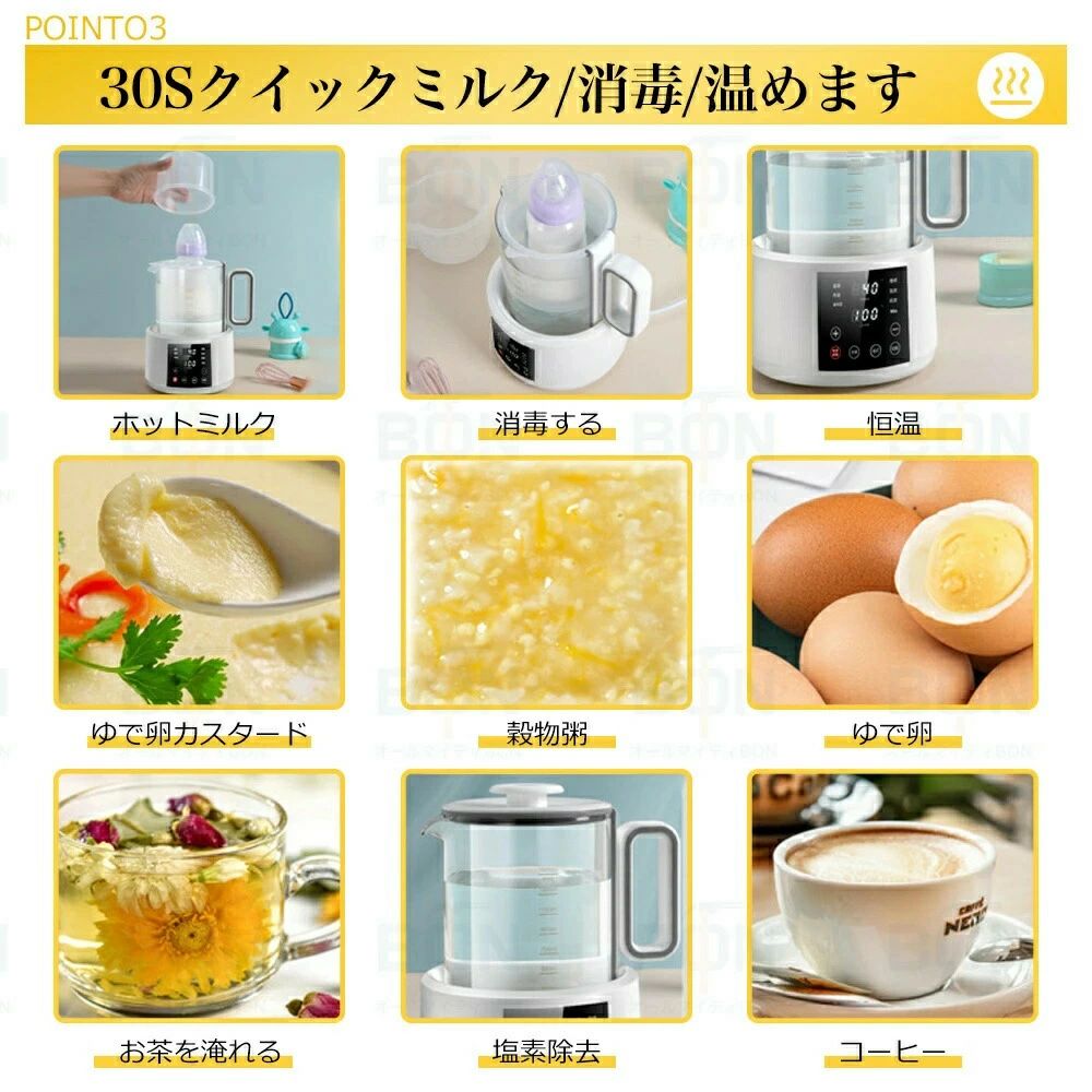 食事制限 ステンレス鋼 を分かりやすいに！白湯 瑜伽 沸いたら自動小銃でオフ 灯かりポット を分かりやすいに 白湯湯わかし 体温調節する付 1500ml 保温 湯沸